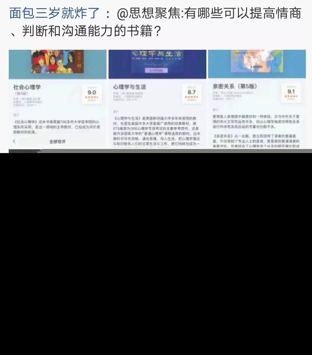 豆瓣买书是不是正版（买书是买正版还是盗版）-第8张图片-交易所